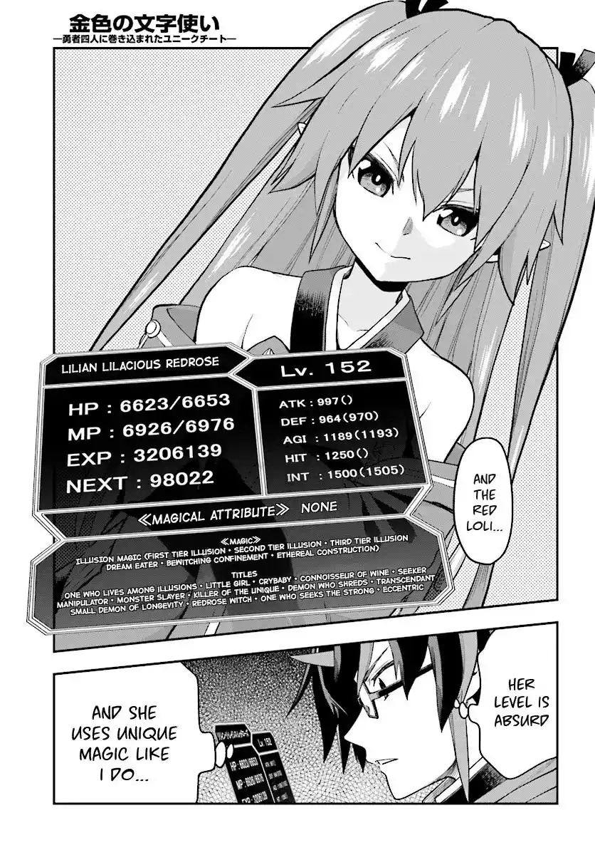 Konjiki no Moji Tsukai - Yuusha Yonin ni Makikomareta Unique Cheat Chapter 40 22